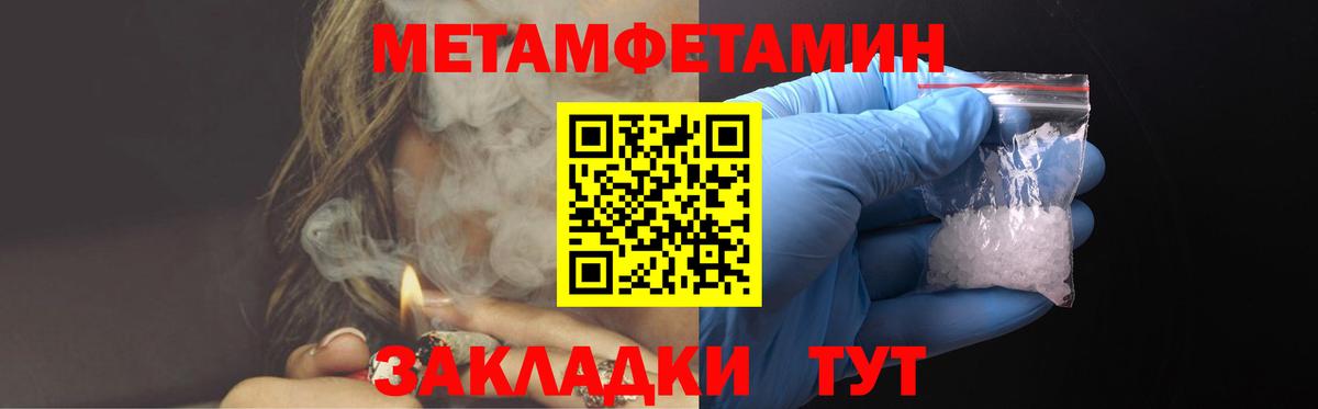 Югорск  Amphetamine Розовый  АМФЕТАМИН  Вход с VPN 