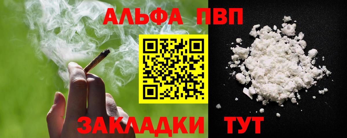 A PVP Crystall Югорск