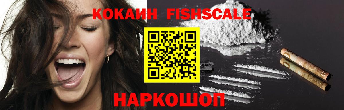 КОКАИН Эквадор Югорск