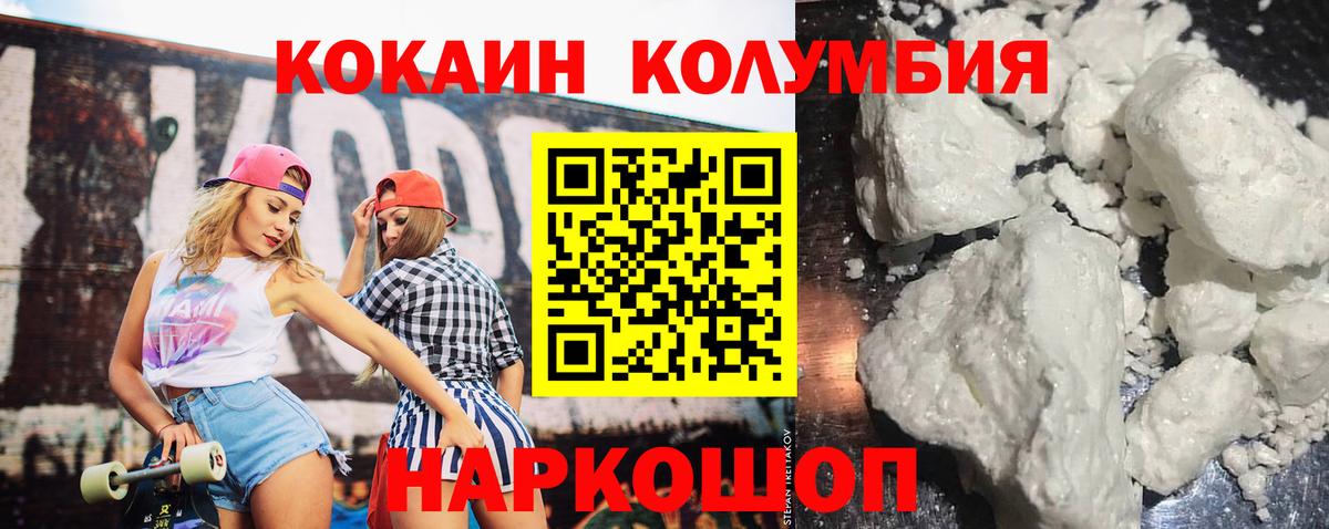 Югорск  Кокаин Перу  Вход с VPN  КОКАИН Перу 