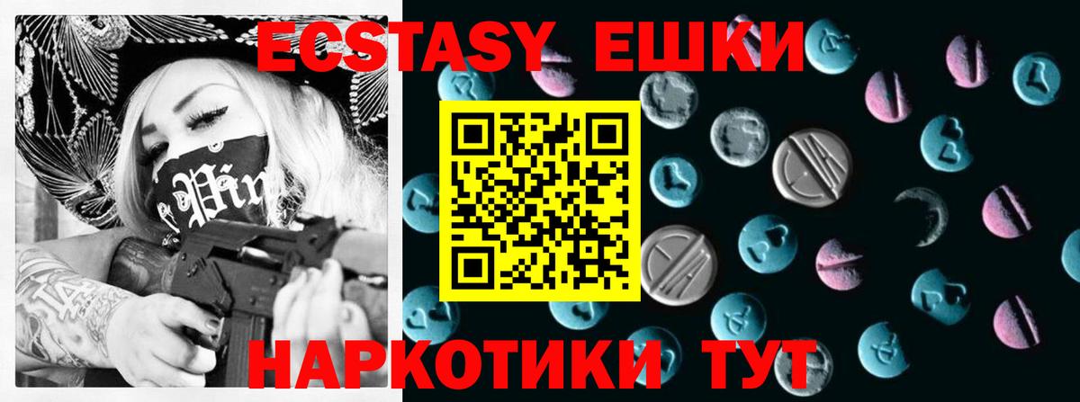 ЭКСТАЗИ бентли Югорск