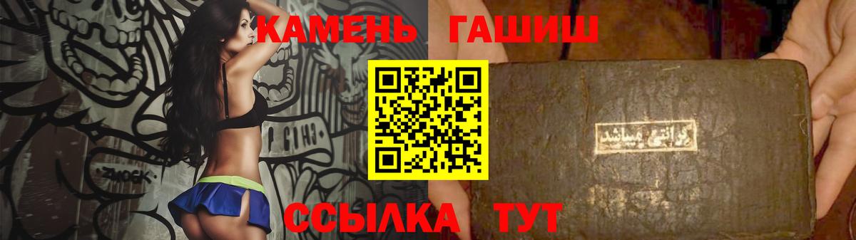 ГАШИШ  Вход с VPN  ГАШ хэш  Югорск  ГАШ индика сатива 