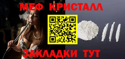 амфетамин Ликино-Дулёво