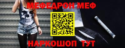 амфетамин Ликино-Дулёво