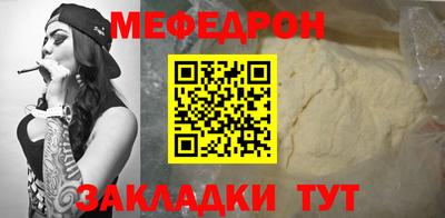 первитин Ливны