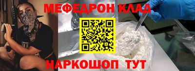 амфетамин Ликино-Дулёво