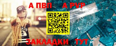 первитин Ливны