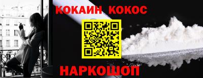 первитин Ливны