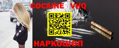 jwh Лесосибирск