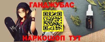 амфетамин Ликино-Дулёво