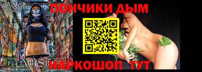 первитин Ливны
