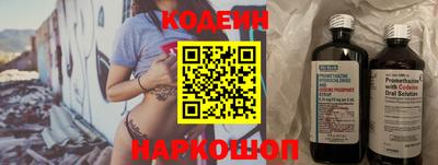 jwh Лесосибирск