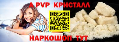 первитин Ливны