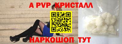 первитин Ливны