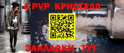 первитин Ливны