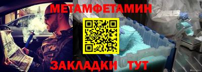 амфетамин Ликино-Дулёво