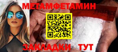 амфетамин Ликино-Дулёво