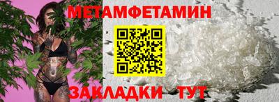 амфетамин Ликино-Дулёво