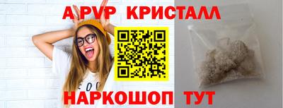 jwh Лесосибирск