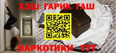 jwh Лесосибирск