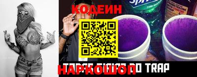 jwh Лесосибирск