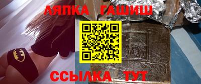 амфетамин Ликино-Дулёво