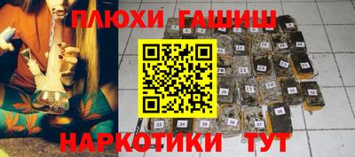 амфетамин Ликино-Дулёво