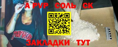 амфетамин Ликино-Дулёво