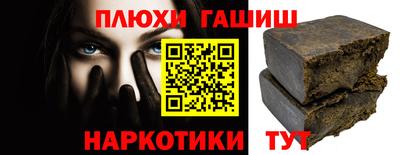 первитин Ливны