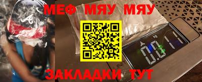 амфетамин Ликино-Дулёво