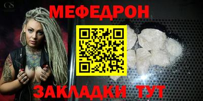 амфетамин Ликино-Дулёво