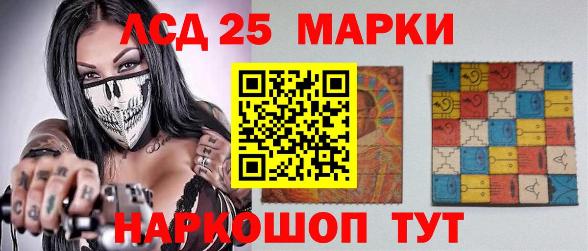 Югорск  Лсд 25 экстази ecstasy  LSD-25 экстази кислота  Вход с VPN 
