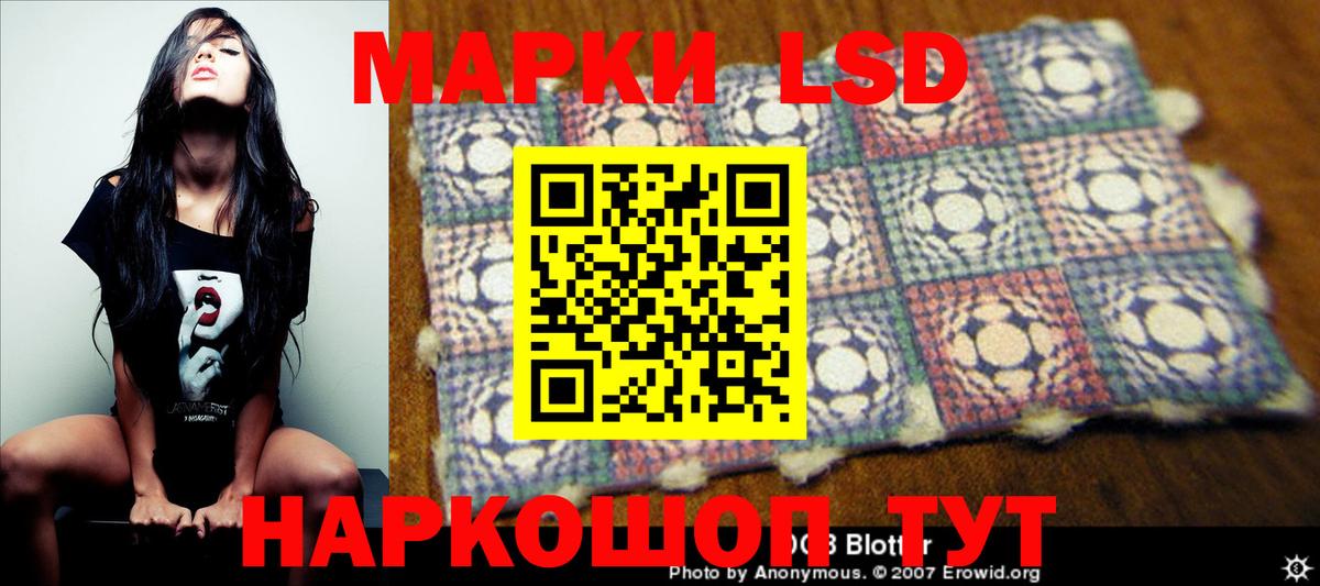 ЛСД экстази кислота Югорск