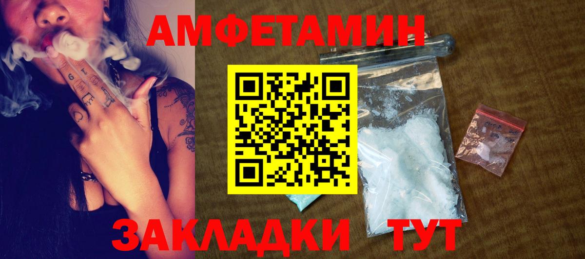 Югорск  Метамфетамин Декстрометамфетамин 99.9%  Первитин  Вход с VPN 