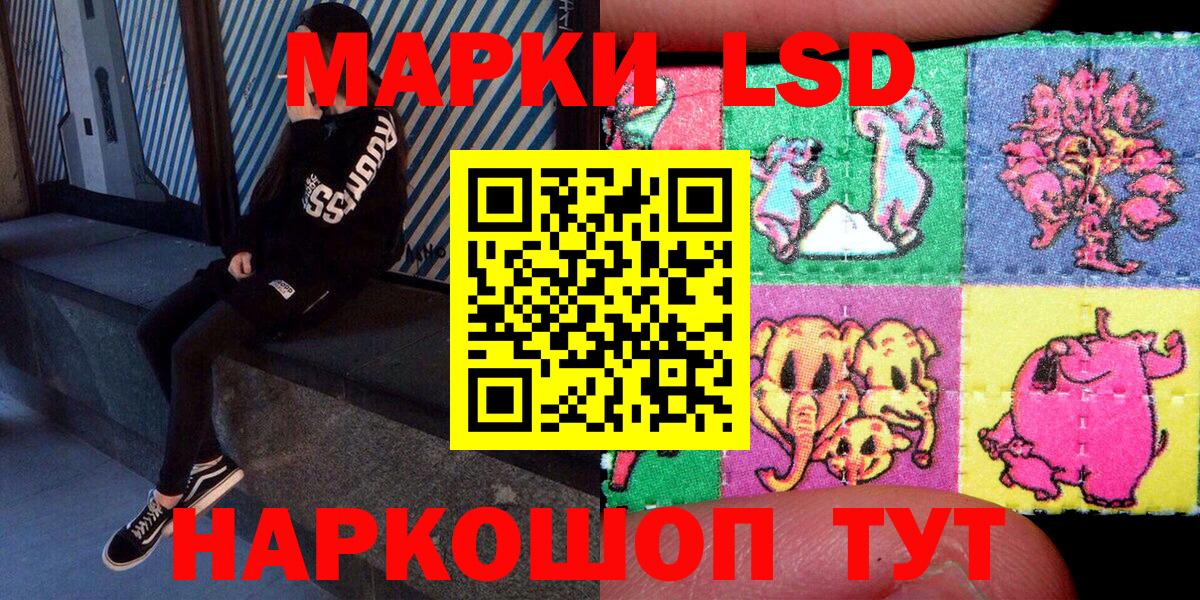 Югорск  Марки NBOMe  Вход с VPN  Марки N-bome 1,5мг 